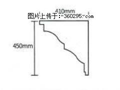 产品分解图型 - 檐口线，型号：SX311-YK-4，规格：410x450mm(4) - 铜川三象EPS建材 tc.sx311.cc