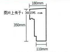 产品分解图型 - 檐口线，型号：SX311-YK-1，规格：180x350mm(1) - 铜川三象EPS建材 tc.sx311.cc
