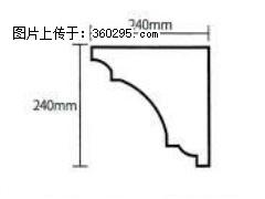 产品分解图型 - 檐口线，型号：SX311-YK-6，规格：240x240mm(6) - 铜川三象EPS建材 tc.sx311.cc