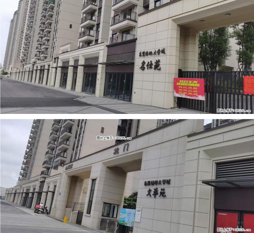 绿地东盟大学城 grc构件1(11) - 铜川三象EPS建材 tc.sx311.cc